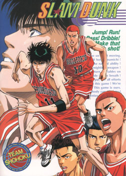 Otaku Gallery  / Anime e Manga / Slam Dunk / Personaggi / Shohoku / Gruppo / shohoku (113).jpg